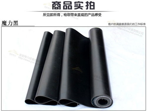 南京金能电力绝缘胶垫 厂家直销的必备“黄金”安全制品